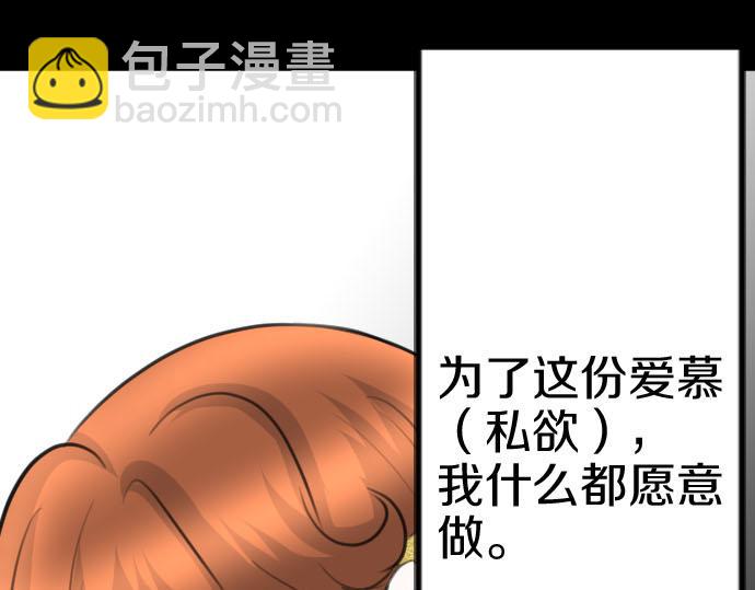 第83话 魔王之死15