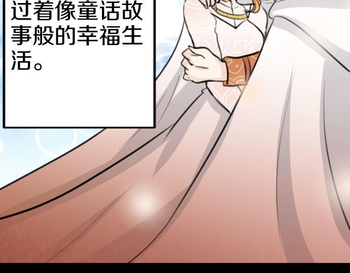 第83话 魔王之死18