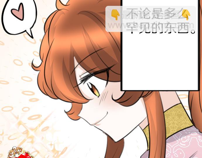 第83话 魔王之死3