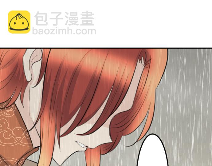 第83话 魔王之死34