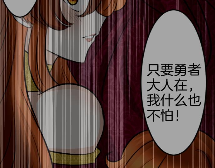 第83话 魔王之死37
