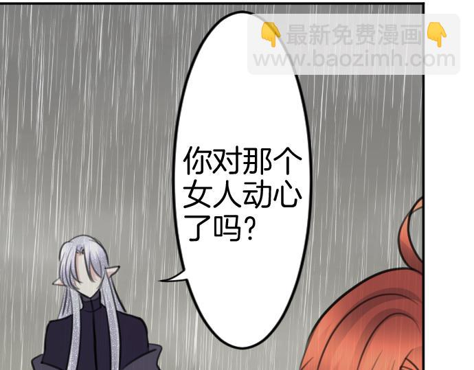 第83话 魔王之死41