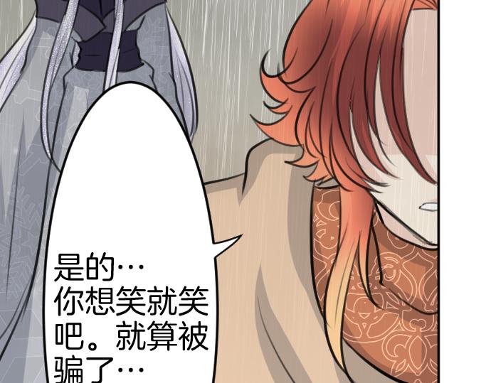 第83话 魔王之死42