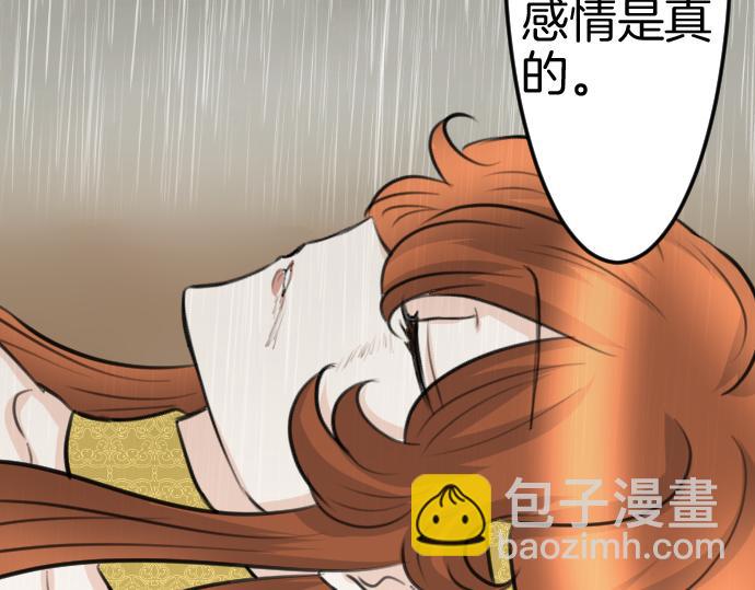 第83话 魔王之死44