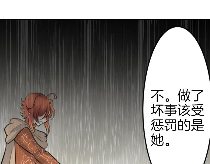 第83话 魔王之死49