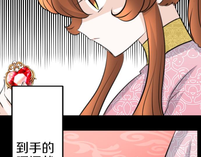 第83话 魔王之死5