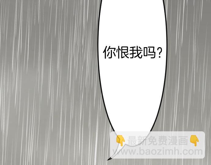 第83话 魔王之死50