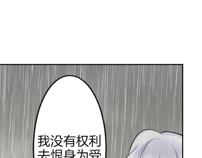 第83话 魔王之死57