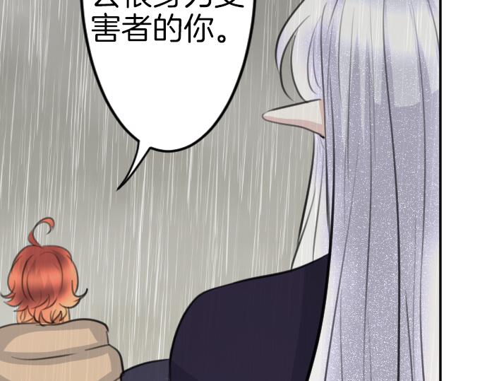 第83话 魔王之死58