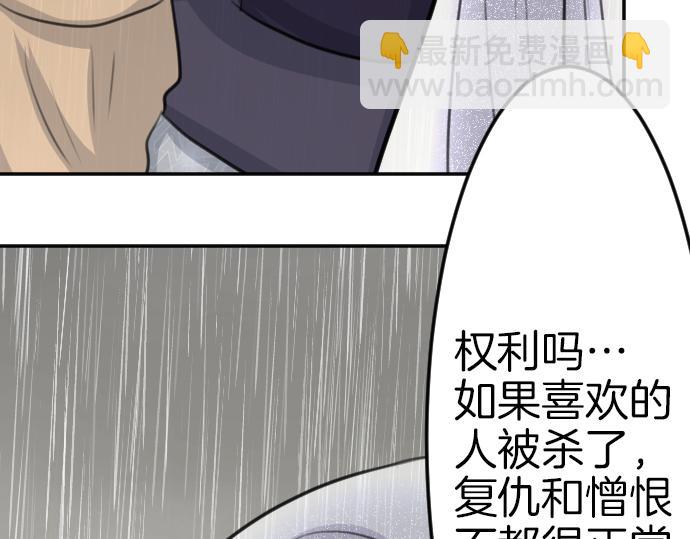 第83话 魔王之死59