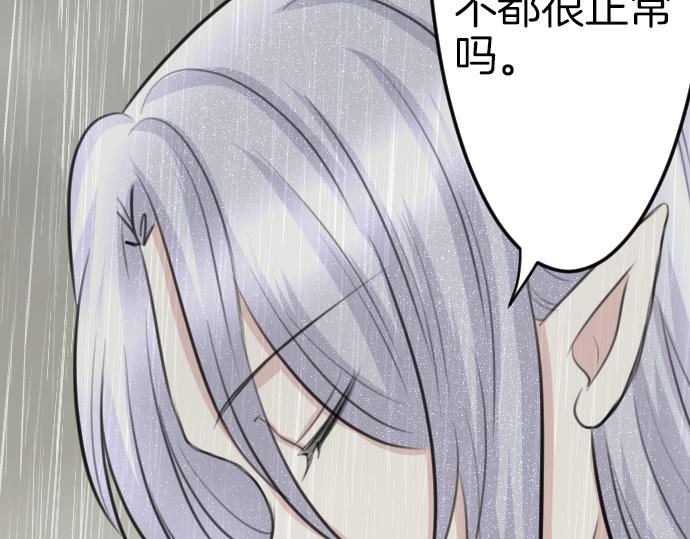 第83话 魔王之死60