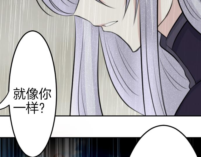 第83话 魔王之死61