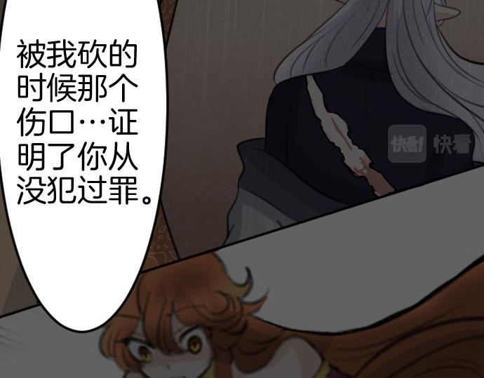 第83话 魔王之死71