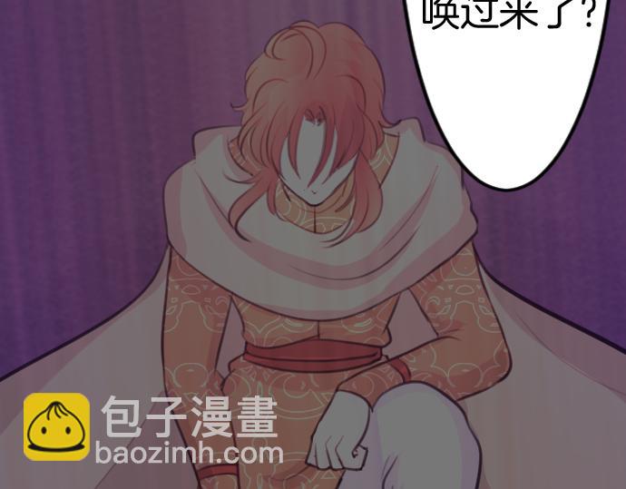 第83话 魔王之死73