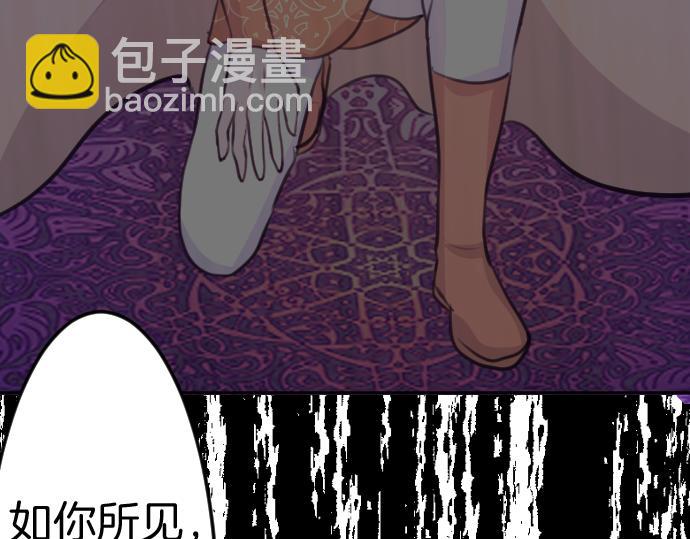 第83话 魔王之死74