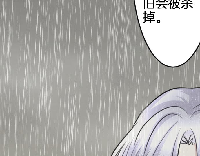 第83话 魔王之死82