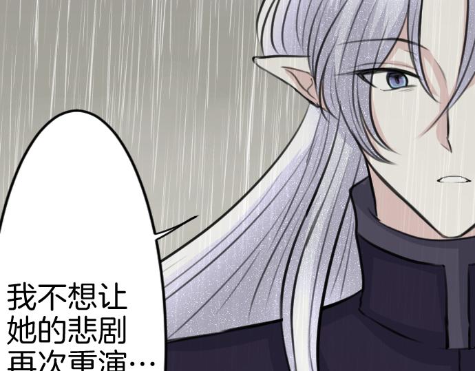 第83话 魔王之死83