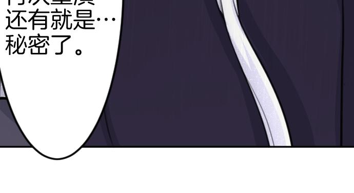 第83话 魔王之死84