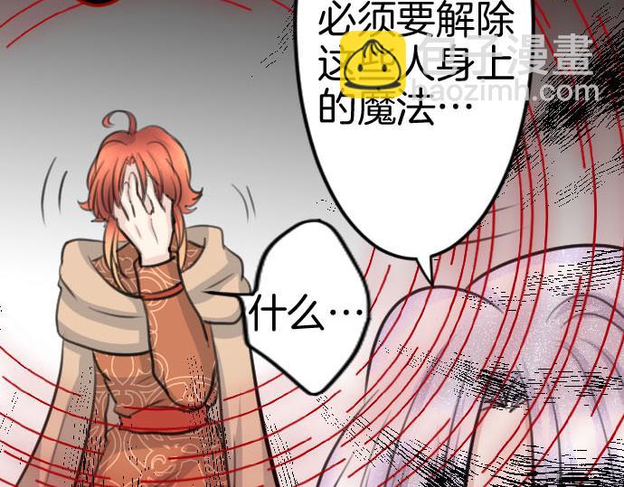 第83话 魔王之死89