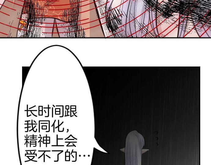 第83话 魔王之死90