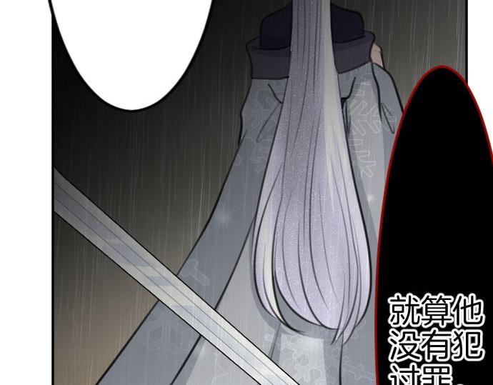 第83话 魔王之死91