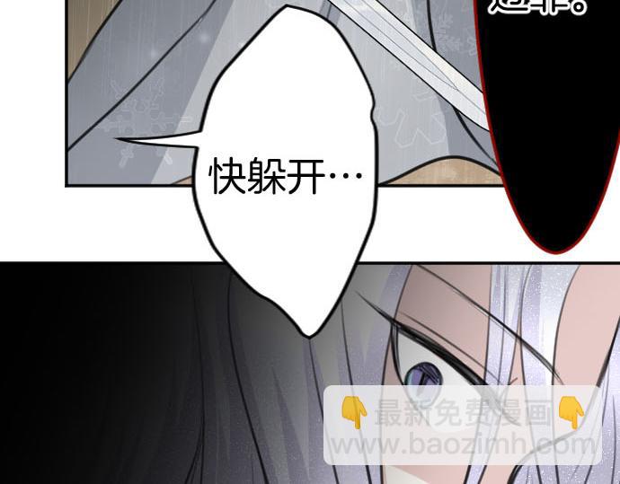 第83话 魔王之死92