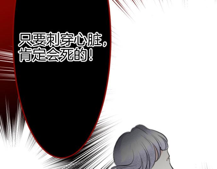 第83话 魔王之死94
