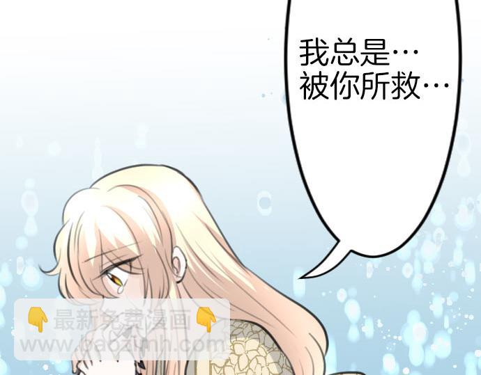 第84话 这次一定10