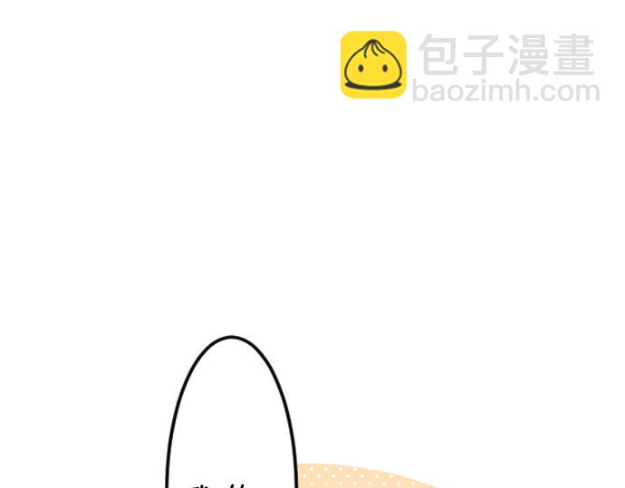 第84话 这次一定108