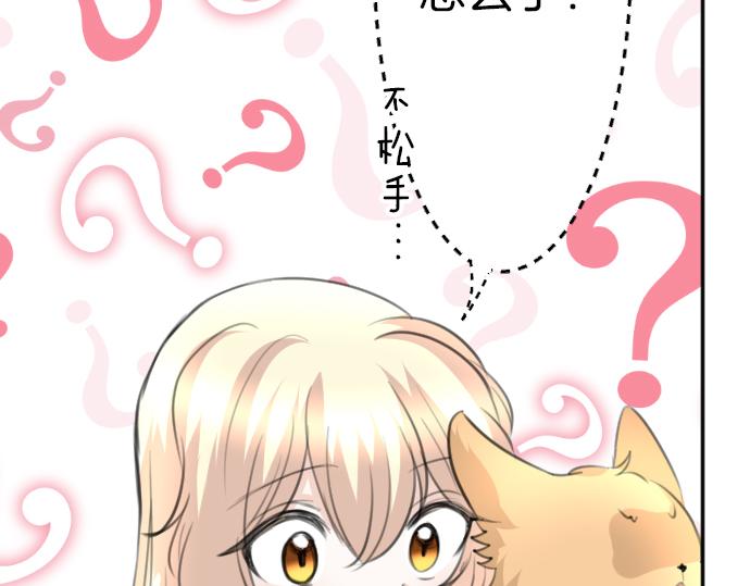 第84话 这次一定111