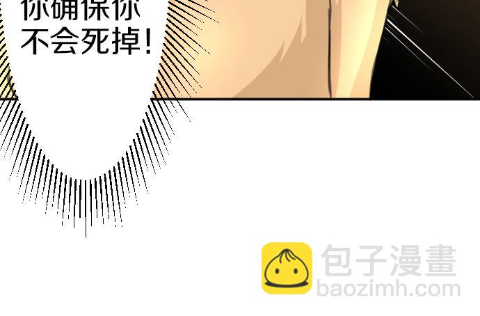第84话 这次一定116