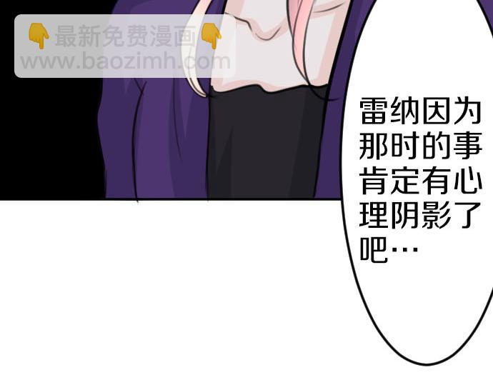 第84话 这次一定119