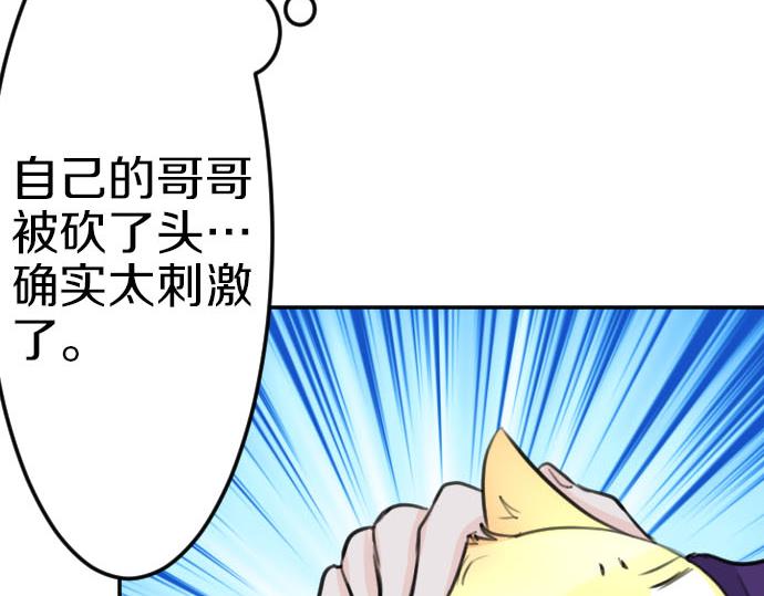 第84话 这次一定121