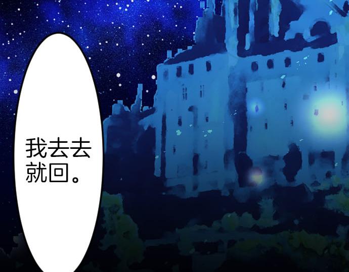 第84话 这次一定131
