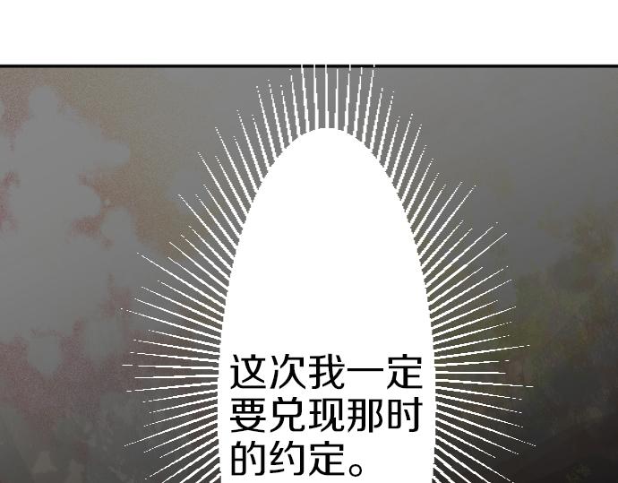 第84话 这次一定19