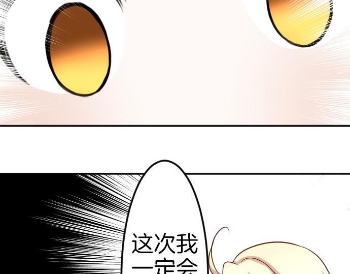 第84话 这次一定22