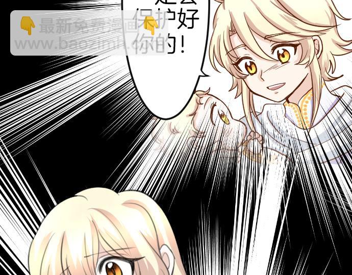 第84话 这次一定23