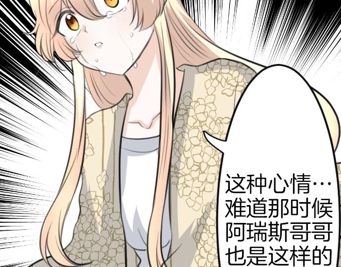 第84话 这次一定24