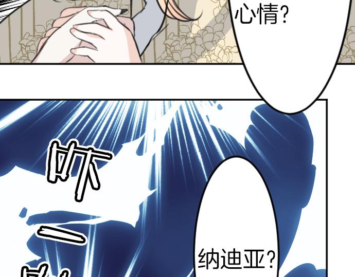 第84话 这次一定25