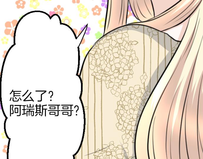 第84话 这次一定30