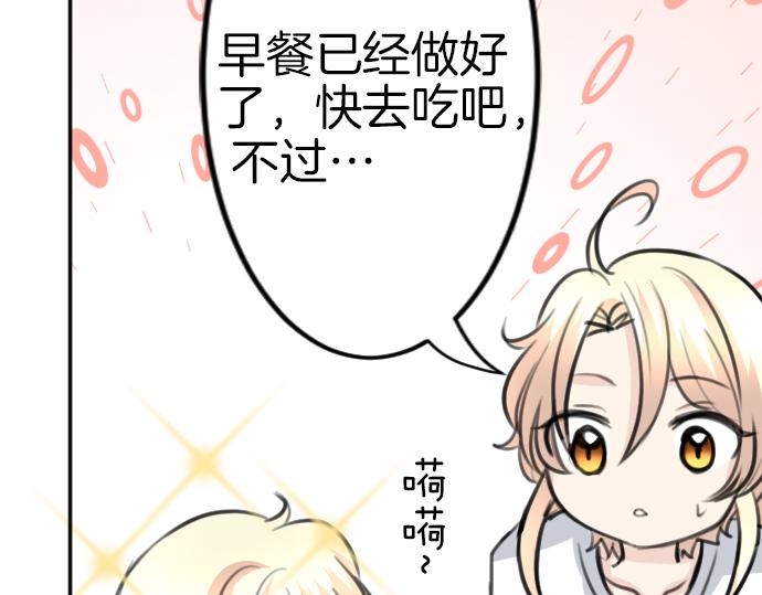 第84话 这次一定32