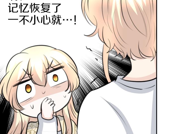 第84话 这次一定35