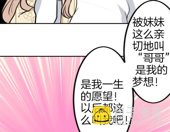 第84话 这次一定36