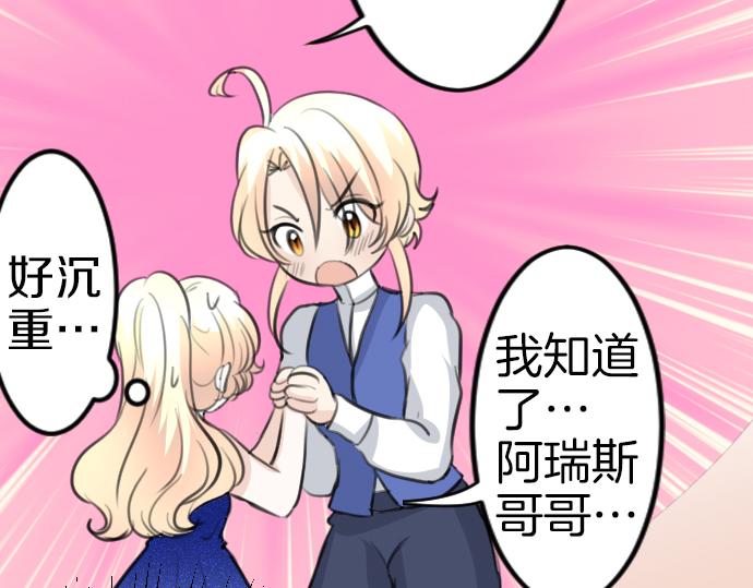 第84话 这次一定37