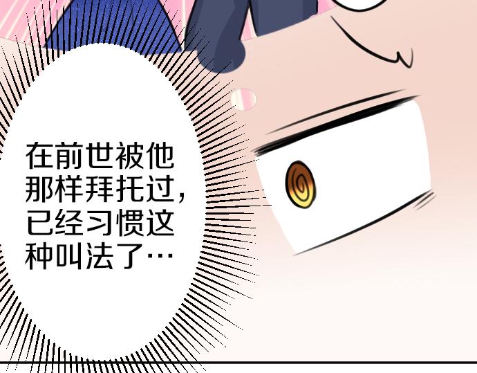 第84话 这次一定38