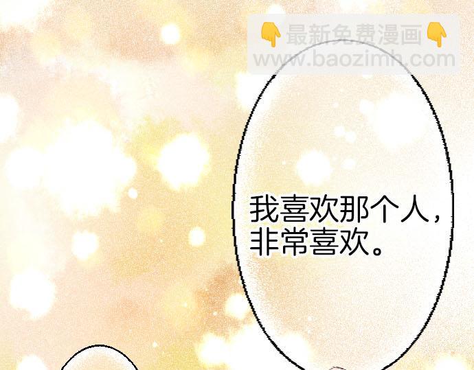 第84话 这次一定4