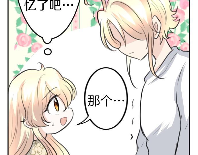 第84话 这次一定40