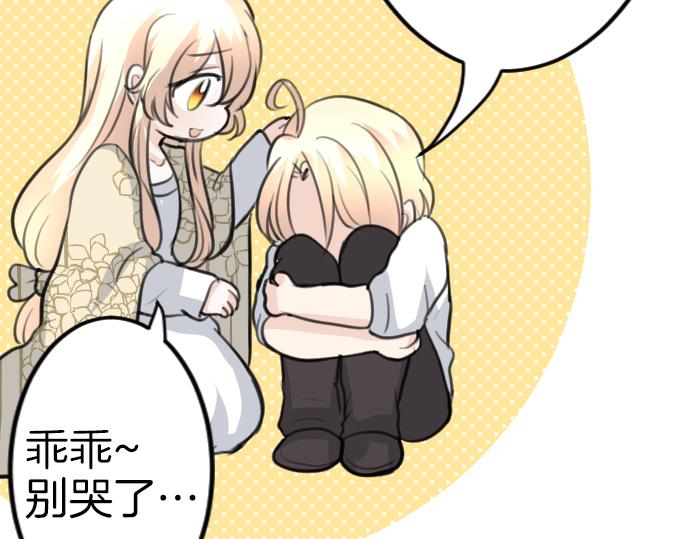 第84话 这次一定44