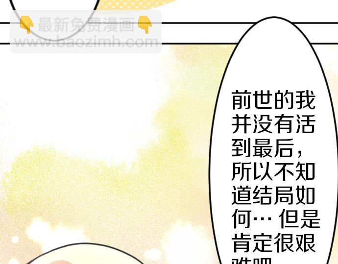 第84话 这次一定45