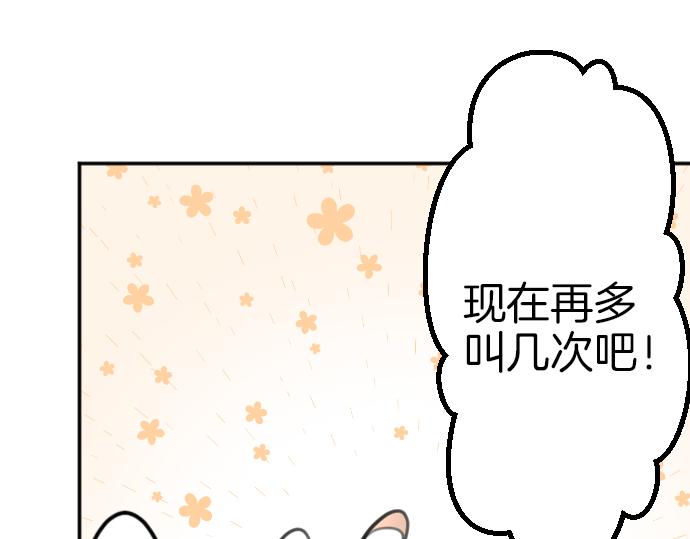 第84话 这次一定49